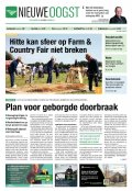 e-Paper 11-07-2025