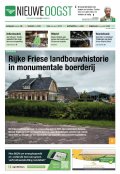 e-Paper 18-07-2025