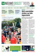 e-Paper 25-07-2025