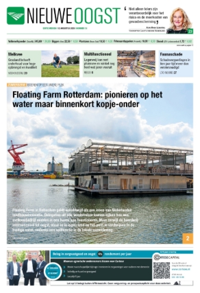 e-Paper 12-08-2026