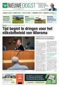 e-Paper 27-06-2025