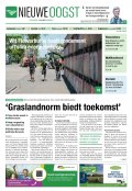 e-Paper 04-07-2025