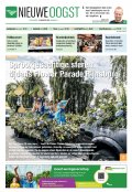 e-Paper 22-08-2025