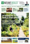 e-Paper 29-08-2025