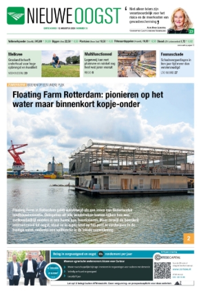 e-Paper 12-08-2026