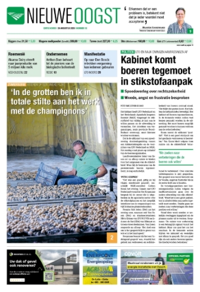 e-Paper 26-08-2026