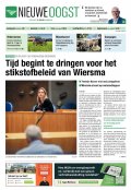 e-Paper 27-06-2025
