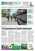 e-Paper 04-07-2025