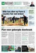 e-Paper 11-07-2025