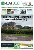 e-Paper 18-07-2025