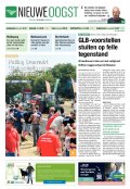 e-Paper 25-07-2025