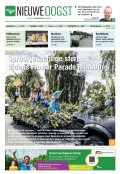 e-Paper 22-08-2025