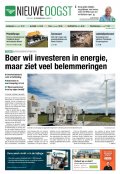 e-Paper 12-09-2025