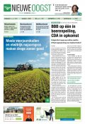 e-Paper 10-10-2025