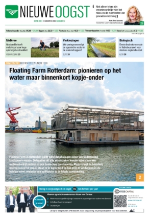 e-Paper 12-08-2026
