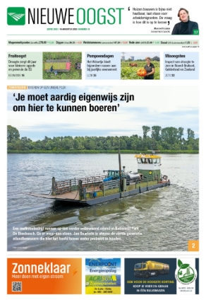 e-Paper 19-08-2026