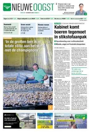 e-Paper 26-08-2026